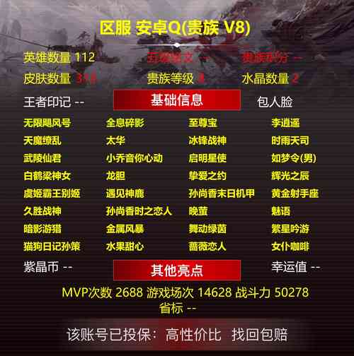 qq飞车刷_刷飞车魅力增加_刷飞车紫钻