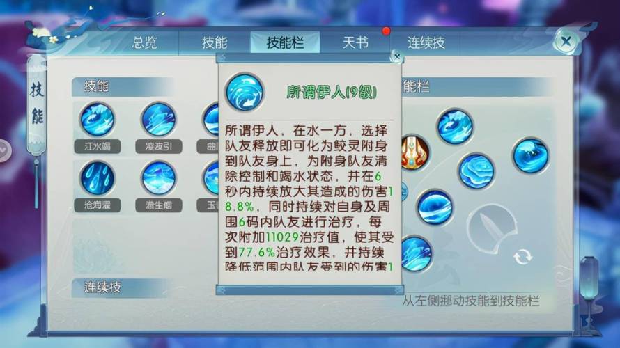 梦幻诛仙飞羽门派：远程攻击秀操作，技能多样助团队
