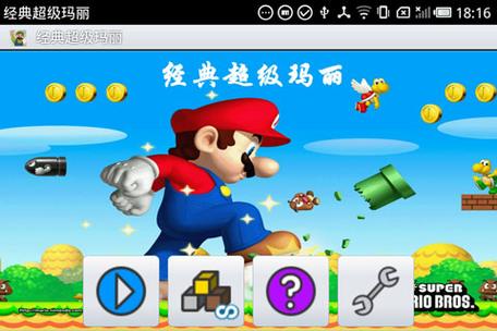 超级玛丽键盘操作_永远的超级玛丽按键_超级玛丽无限命按键