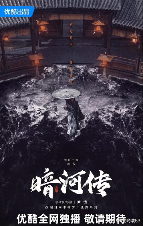 风之暗黑传_风之暗黑传_风之暗黑传