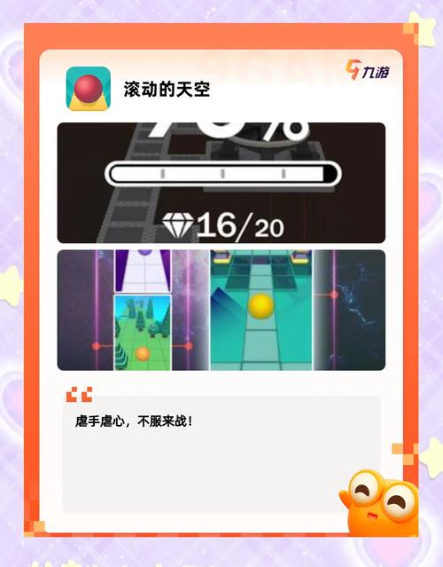 N73手机游戏下载攻略：选对平台，畅享舒适游戏体验