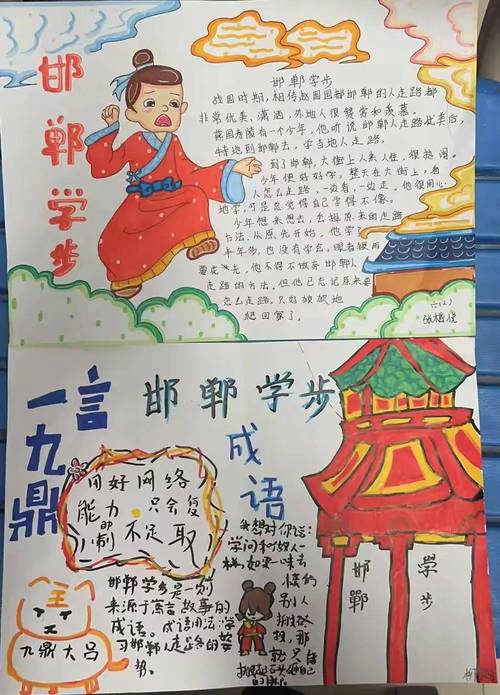 描绘佳作之美的成语知多少？神来之笔、传世之作你了解吗？