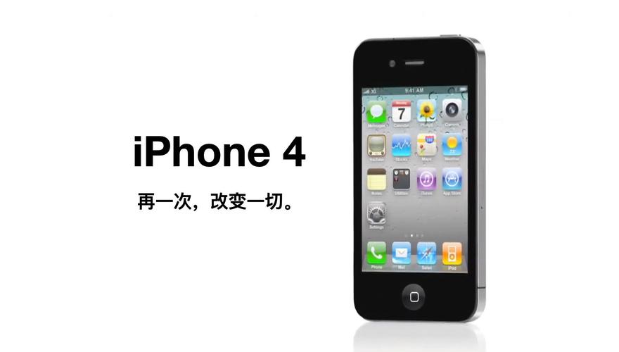 iphone4山寨版_山寨版IPHONE你见过了吗_山寨版哪吒2