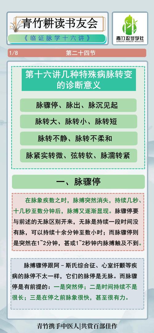 天脉修神_九脉修神下载_久脉修神