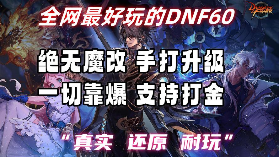 dnf无cd_dnf无cd_dnf无cd