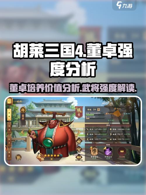 胡来三国伴侣_胡来三国伴侣_胡来三国伴侣