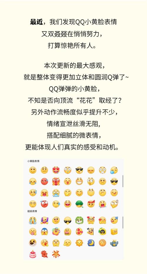 可爱表情包下载软件免费_可爱的qq表情包下载_可爱qq表情包下载
