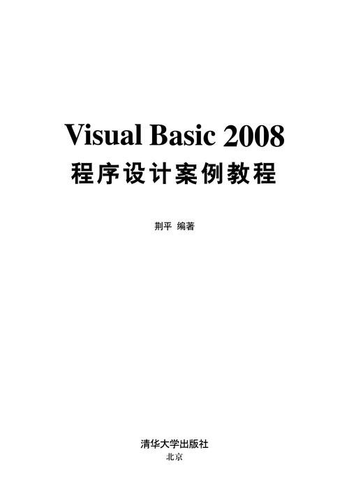 下载VBN_下载VBA_vb下载