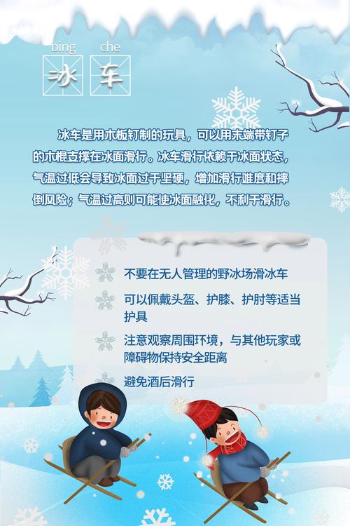 雪地求生的那个游戏叫什么_雪地求生_雪地求生