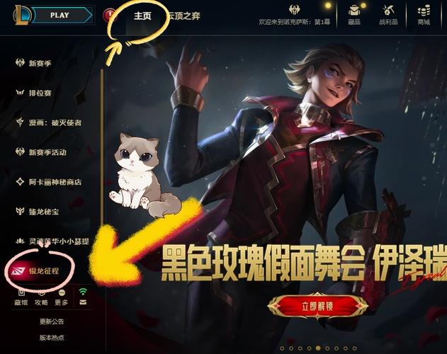 登录界面软键盘怎么调出来_lol登录界面_登录界面logo