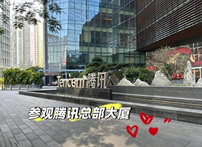 腾讯：起源深圳的知名科技公司，对我国社会经济贡献巨大