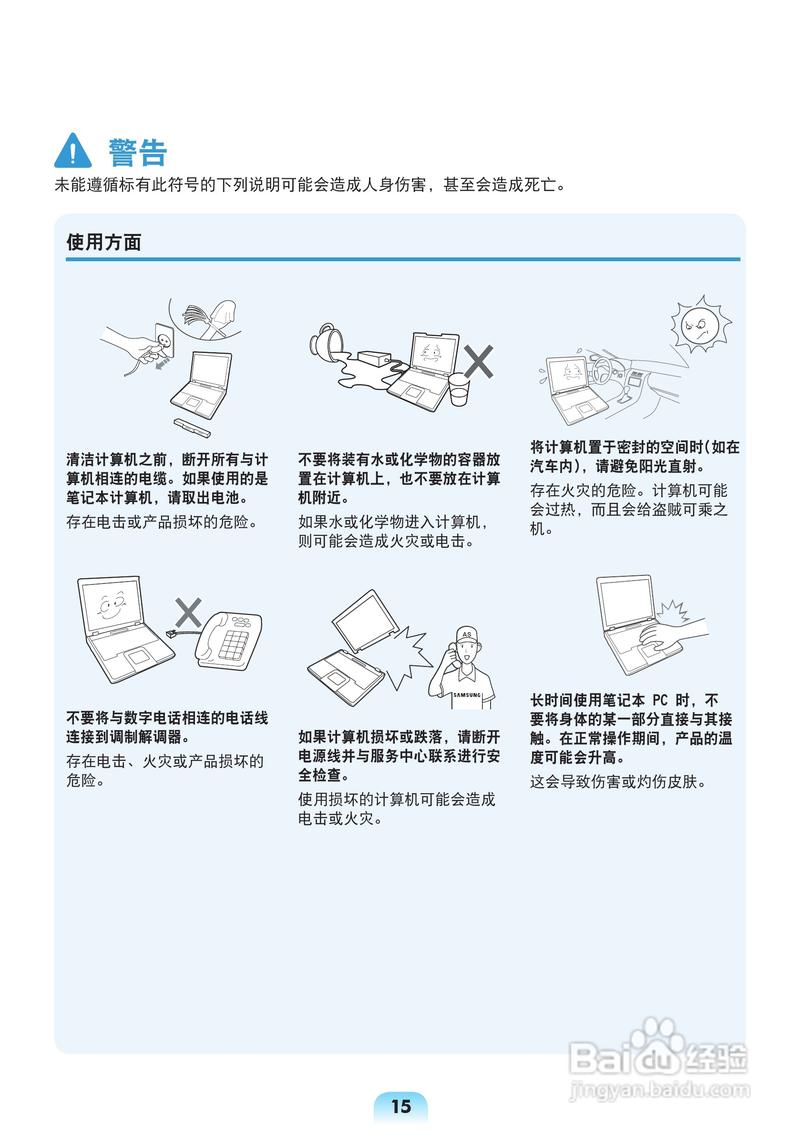 三星驱动安装不上怎么回事_三星r429驱动_三星驱动器下载安装