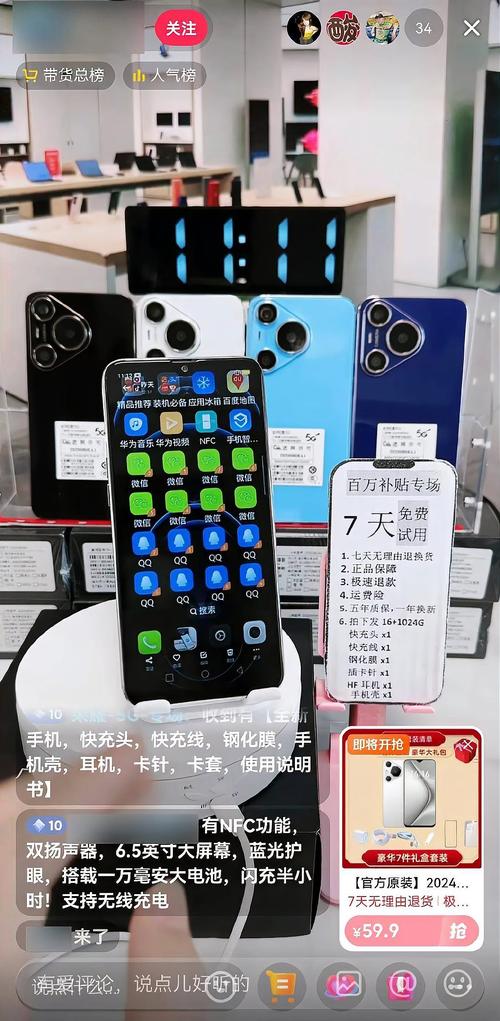 iPhone4山寨机曾备受关注，外观超像，满足特定人群虚荣？