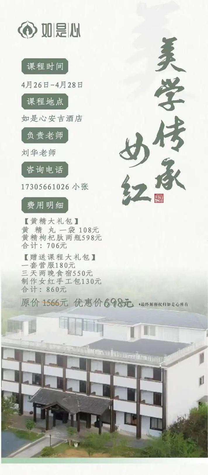 红网女友_红网女子监狱投诉_女红网