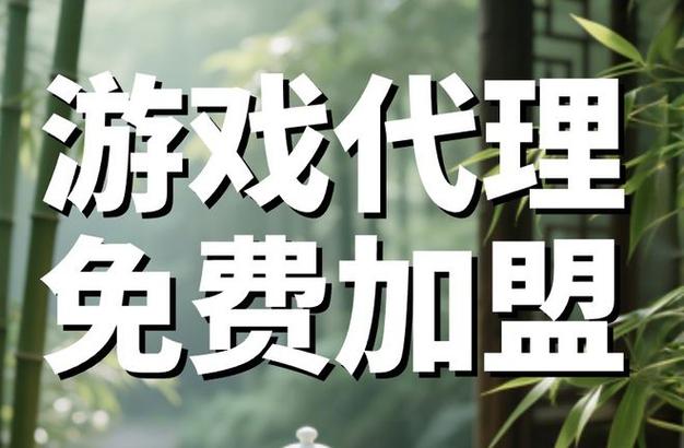 台服游戏代理_台服代理ip_台服代理
