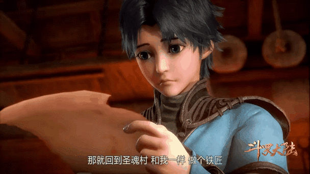 斗罗大陆起点：圣魂村开启唐三在玄幻世界的非凡冒险