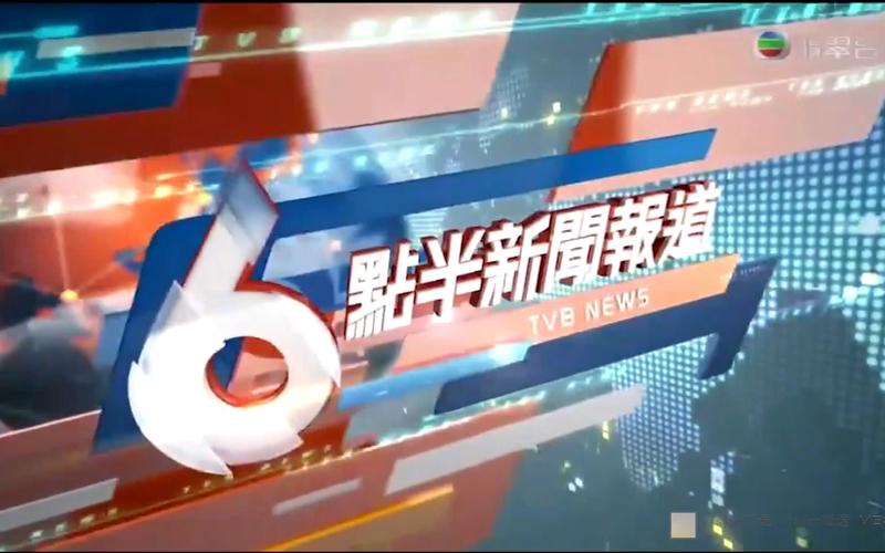 无线翡翠台直播：新闻及时准确，剧集综艺引全民关注