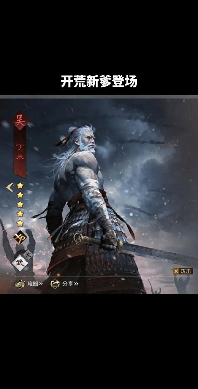 大将军武将搭配_大将军武器选择_武将如何搭配