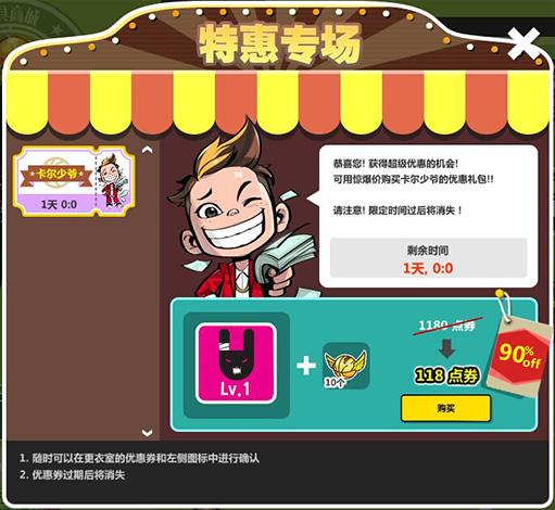 街头篮球coupon_街头篮球凑成一套贴吧_街头篮球coupon在哪