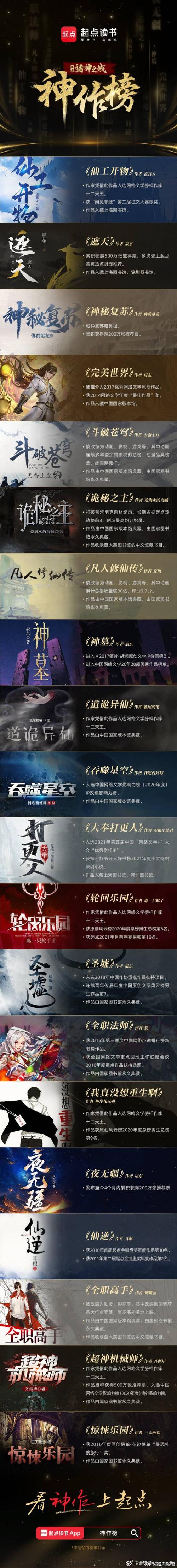 天魔果_天魔果_天魔果
