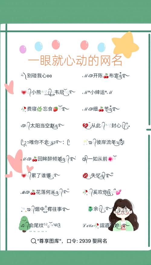 名用户车接车送_名用户参与_qq用户名