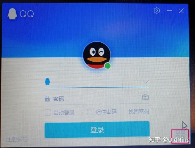 为什么qq不能登录_能登录qq的软件_能登录qq但无法上网