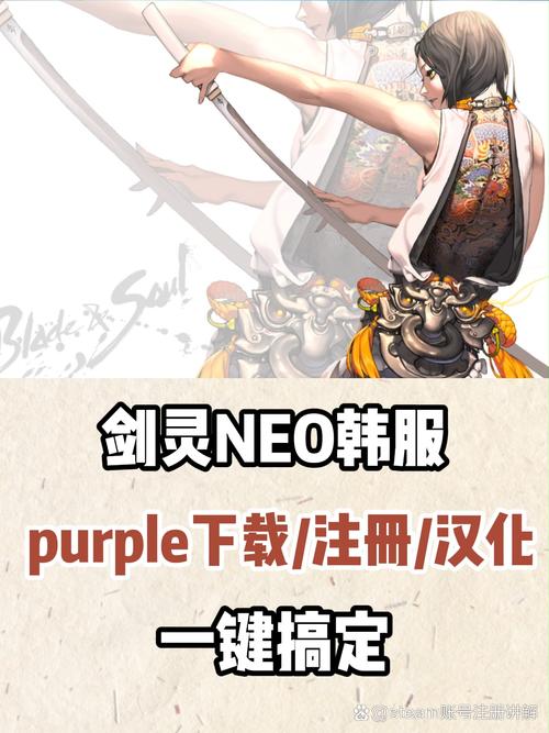 韩服剑灵注册表_剑灵韩服注册表在哪_韩版剑灵手游注册