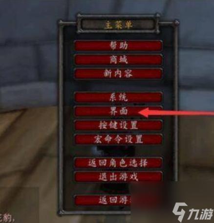 魔兽世界血条显示debuff_魔兽显示血条_魔兽显血条