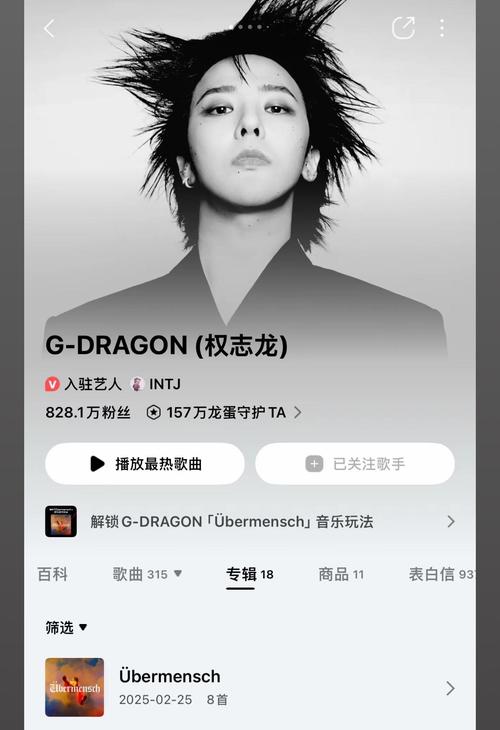 权志龙2020专辑_权志龙专辑coup_权志龙新专辑2013