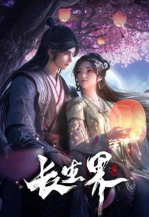 长生界的小说_长生界好看吗_长生界小说好看吗