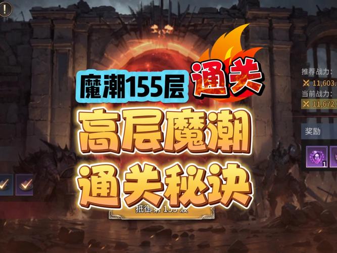 潮汐王座入口_潮汐王座副本怎么打_魔兽世界潮汐王座怎么走