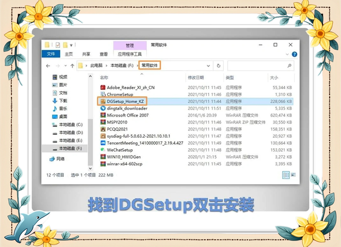 win10安装kx驱动_驱动怎么安装步骤_kx驱动安装教程