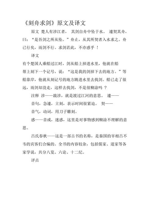 九棺葬天_剑葬九天_小说里有一把叫葬天剑