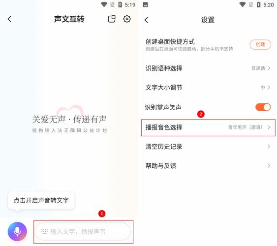 朗读女声软件：文字转声音，操作简单，应用场景多样