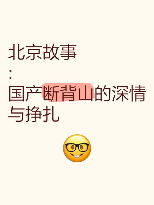 北京一区生日快乐_北京1区生日快乐_北京一区生日快乐什么时候开的