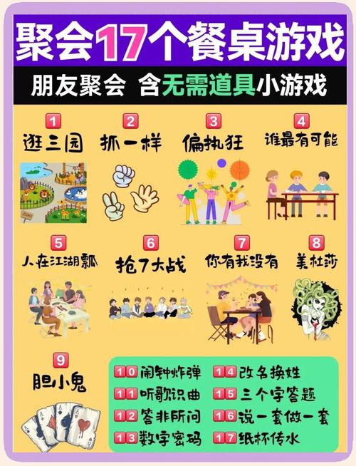 五指山游戏怎么玩_五指山游戏规则_五指山游戏