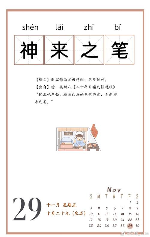 成语作品展示_成语最好的作品_最好的作品是什么成语