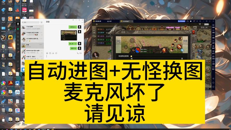 寻仙脚本工作室_寻仙按键精灵脚本_按键精灵寻怪