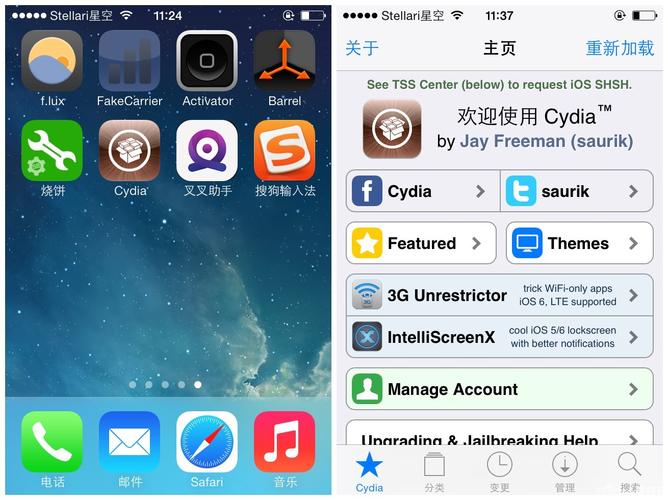 ios7越狱工具_越狱工具unc0ver官网_越狱工具checkra1n