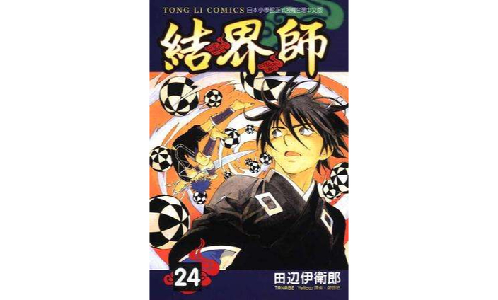 结界师下载需谨慎！这些风险你知道吗？