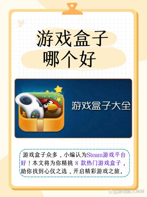 穿越火线盒子_穿越火线盒子_穿越火线盒子