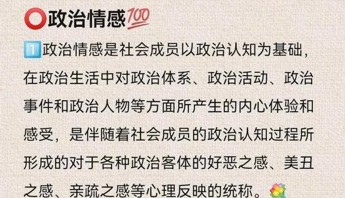 奈奈与熏的情感纽带：生活点滴、相遇故事与矛盾插曲