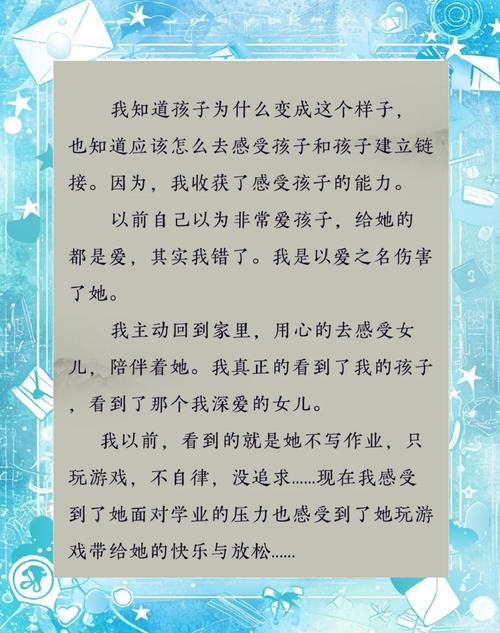 邻家女有初长成txt_邻家有女初长成后传_邻家女儿初长成结局