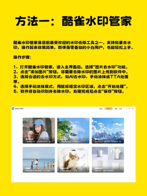 水印制作方法_水印制作_水印制作生成器