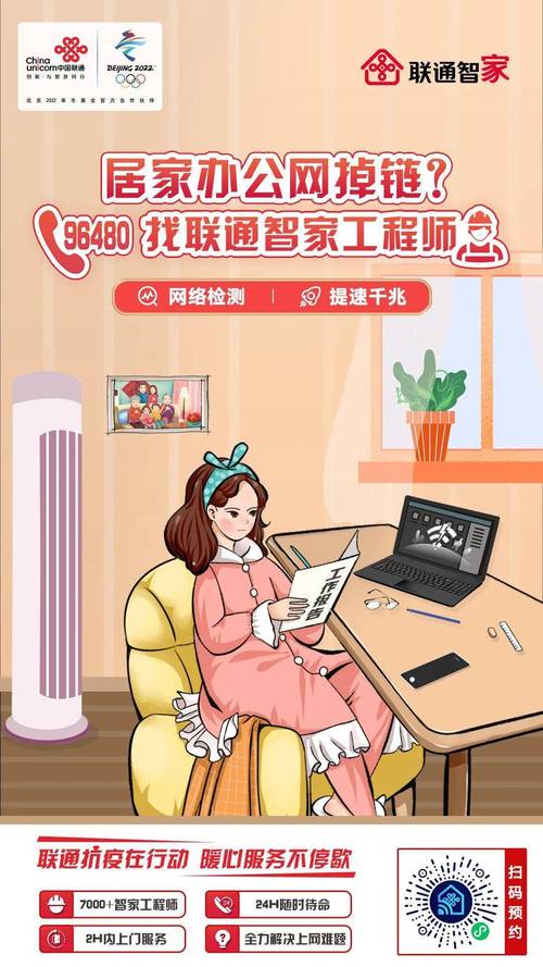 联通客服经理投诉电话_联通客服经理热线电话_联通客服经理电话