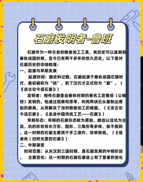 mill 探索mill的演变：从古老磨坊到现代工厂，见证社会进步