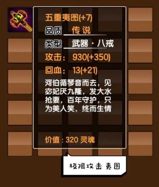 八戒打二郎神电影_造梦西游二猪八戒打夜叉视频_造梦3八戒打二郎神