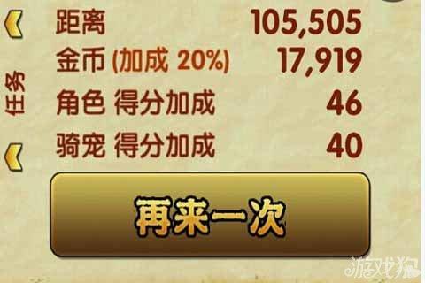 神庙逃亡如何获高分？初期集金币、熟路线是关键