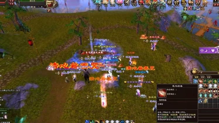 网游免费下载_3d免费网游_网游免费网络游戏
