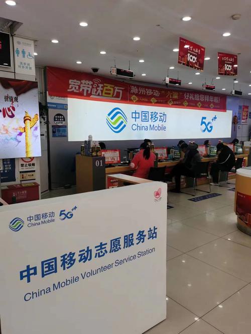 江苏网上移动营业厅_江苏移动网上营业厅最新版本_下载江苏移动网上营业厅app